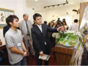 龍虎山環境教育中心